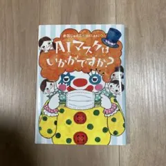 Item thumbnail for item 4df06035-87ed-4523-9794-9e85232e7301