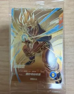 【ARS10+】 2025年 孫悟空　ドラゴンボールダイバーズ 終了]2025春のカードプレゼントキャンペーン | ドラゴンボールスーパー