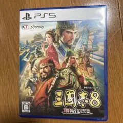PS5 三國志8 REMAKE 通常版