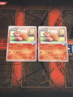 ポケモンカード ジムプロモ ホロ 289/XY-P ミニスカートのおすすめ