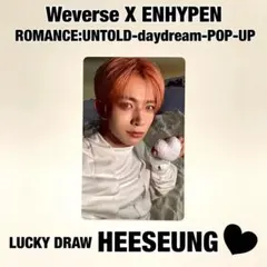 ENHYPEN ポップアップ daydream ラキドロ トレカ ヒスン ②