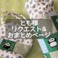 Item thumbnail for item dd5fa7b7-8321-4485-87b1-f4ab076d47ed