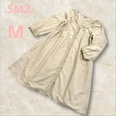 サマンサモスモス ワンピース ナチュラル 長袖 Mサイズ 長袖 カーディガン