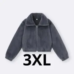 GU フラッフィーブルゾン 3XL