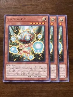 2026年最新】種別：シングルカード 複数 遊戯王OCG デュエル