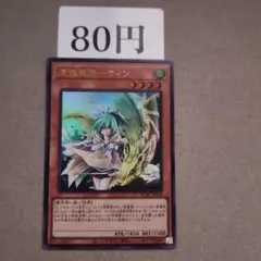 2025年最新】憑依装着ウィンの人気アイテム - メルカリ