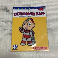 平成レトロ ウルトラマンキッズ ワッペン