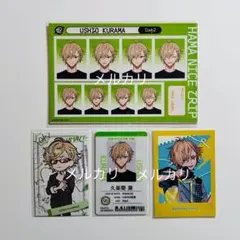 18TRIP エイトリ 久楽間潮