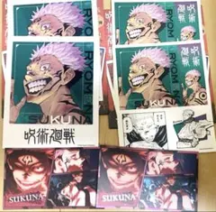 呪術廻戦　フォトカード＆ステッカーコレクション 両面宿儺 ばかうけ　シール