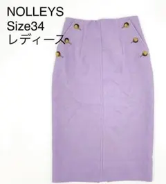 NOLLEY'S ノーリーズ ラベンダー タイトスカート 34 S 日本製のサムネイル