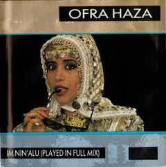 ★45★DJ KOCO★ERIC B&RAKIM／PAID IN FULLネタ★