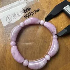 ④黒点特価 クンツァイト　花型　内周17cm