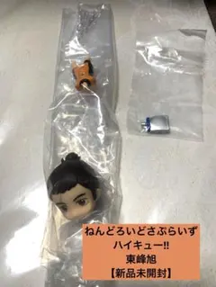 2026年最新】ねんどろいど 箱無しの人気アイテム - メルカリ