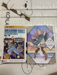 魔法陣グルグル 大原画展 公式パンフレット＋ポスターカードセット