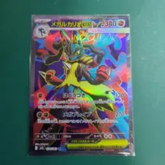 Item thumbnail for item 790cbd59-9608-4a91-a372-b582085f3374