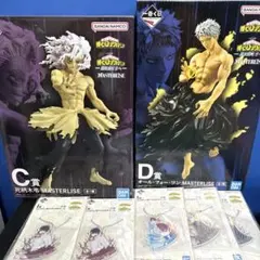 C賞 D賞 フィギュア ヒロアカ 一番くじ 更に向こうへ オールフォーワン