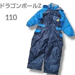 ドラゴンボール 　キッズ　スキーウェア　オールインワン　110