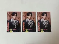 【新品未使用】SERIOUS 初回盤B特典じゃんけんカード　宮舘涼太