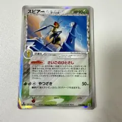 カブトプス δ-デルタ種 ☆ PCG 拡張パック ホロンの幻影 キラ 021