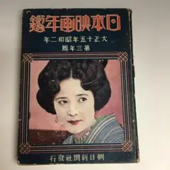 2026年最新】中野正彦の昭和九十二年の人気アイテム - メルカリ