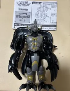 デジモンカード ブラックウォーグレイモン メタルグレイモン コロモン