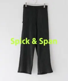 Spick & Span ラメセミワイドイージーパンツ　36　ブラックのサムネイル