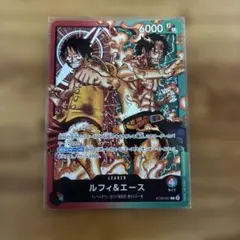 ワンピースカード ルフィ & エース リーダー sr レア 高騰中 - メルカリ