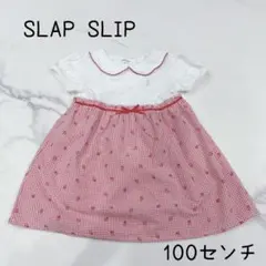 SLAPSLIP いちご柄ワンピース　100センチ