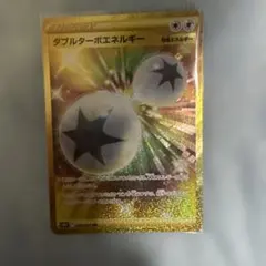 2026年最新】ダブルターボエネルギー urの人気アイテム - メルカリ