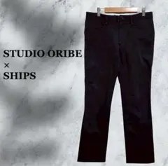 『スタジオオオリベ シップス』チノパン パンツ【F】ネイビー 紺 カジュアル