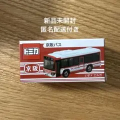 【新品未開封】トミカ 京阪バス いすゞ エルガ