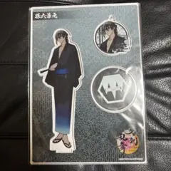 刀剣乱舞 軽装 アクリルスタンドセット 孫六兼元