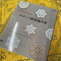 ドーナツママ様 リクエスト 2点 まとめ商品