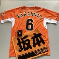 2026年最新】坂本勇人 サイン ユニフォームの人気アイテム - メルカリ