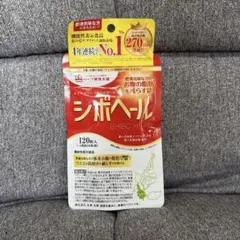 ハーブ健康本舗 シボヘール 120粒入のサムネイル