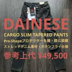 HYOD D3O® TAPERED CARGO PANTS 特注36インチ - メルカリ