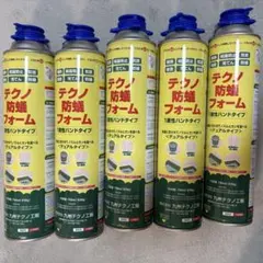큐슈 테크노 코한 테크노 안티앤트 폼, 5개 세트