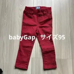 babyGap 赤 スキニーパンツ 2歳用