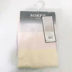 新品 のれん パステル ミルキー レインボー 間仕切り 85×150