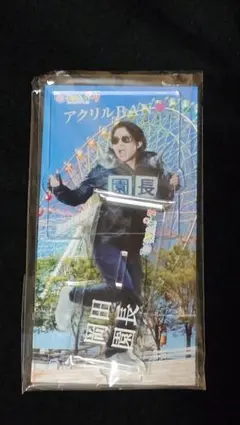 2025年最新】岡田准一 アクスタの人気アイテム - メルカリ