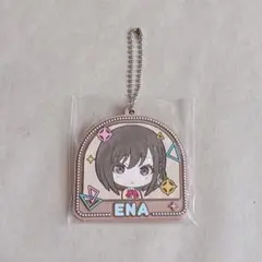 プロセカ 東雲絵名 ラバーキーホルダー