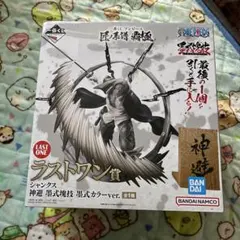 ラストワン賞 シャンクス フィギュア