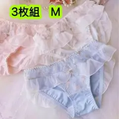 3枚組M レースレディース下着 可愛いフリルリボン刺繍 女の子ショーツ　572号