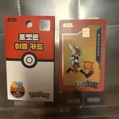 ポケモン ◯◯ eZL交通カード 韓国限定