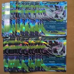 ポケモンカード メガダークライex RR 50枚