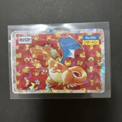 ポケモンスクラッチ リザードン 希少 - メルカリ