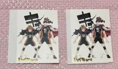 ハイキュー!! 箔押しイラストカードコレクション