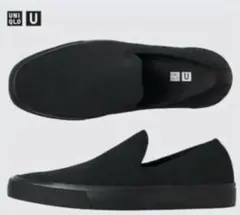 【新品・未使用】UNIQLOUニットスニーカー25.5cmスリッポンブラックのサムネイル