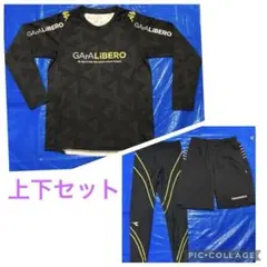 サッカー フットサル ウェア上下セット