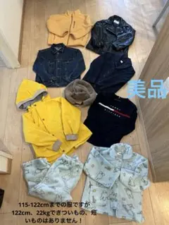 子供服　115-120 まとめ売り